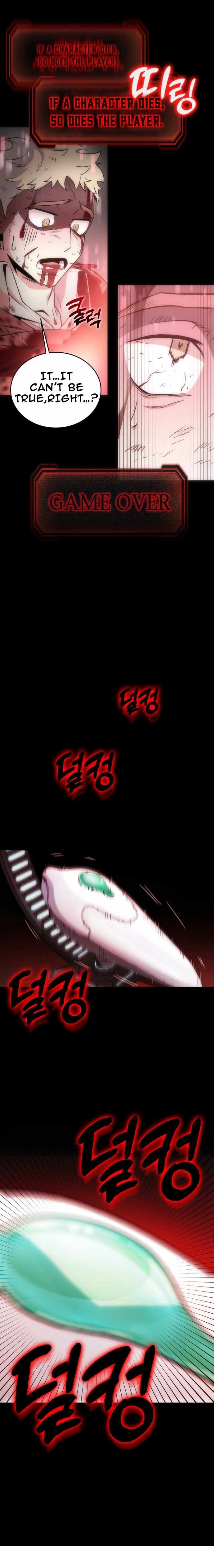 Shincon’s One Coin Clear chapter 0 page 6