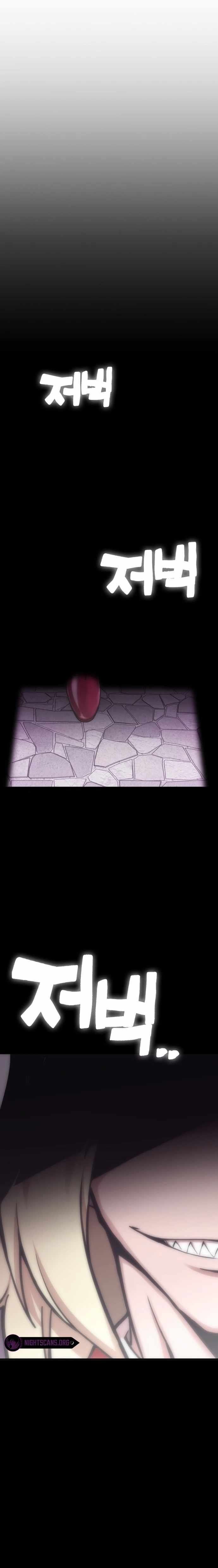 Shincon’s One Coin Clear chapter 0 page 65