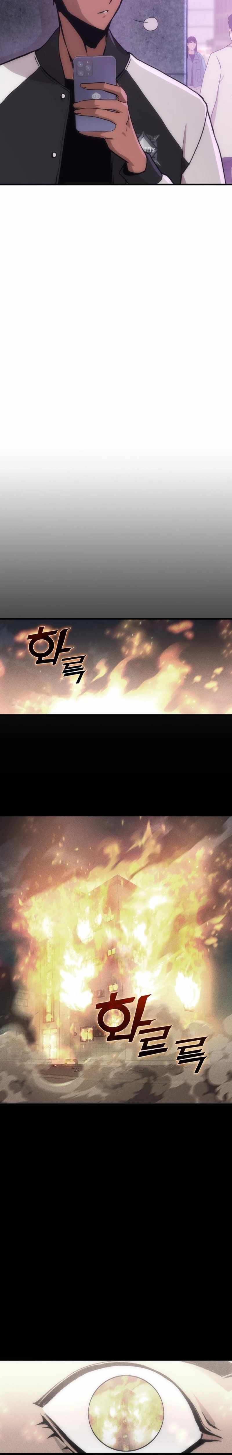 Shincon’s One Coin Clear chapter 1 page 12