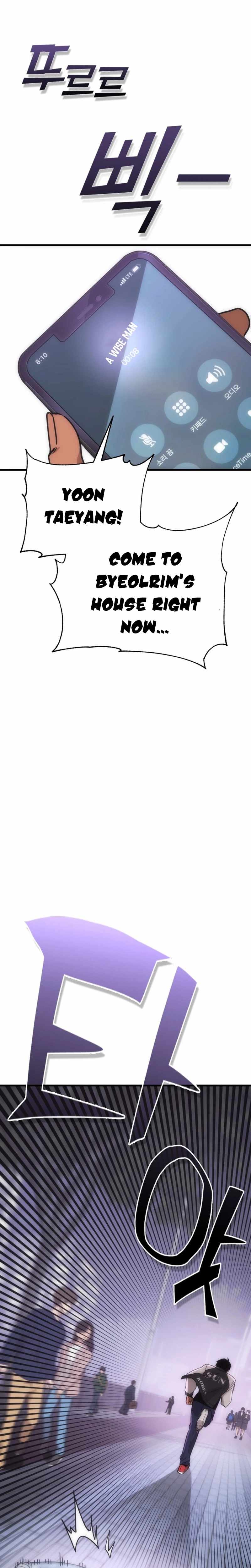 Shincon’s One Coin Clear chapter 1 page 20