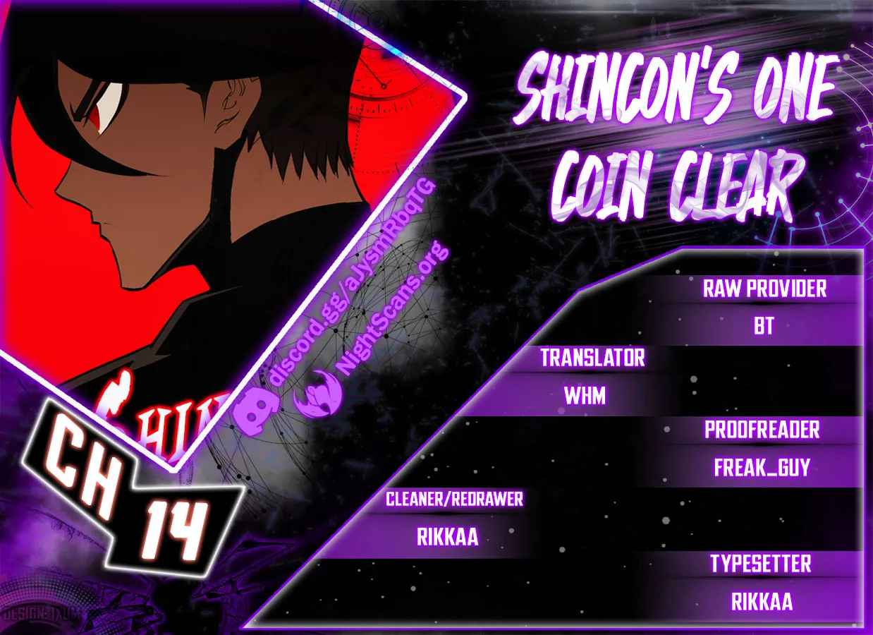 Shincon’s One Coin Clear chapter 14 page 1