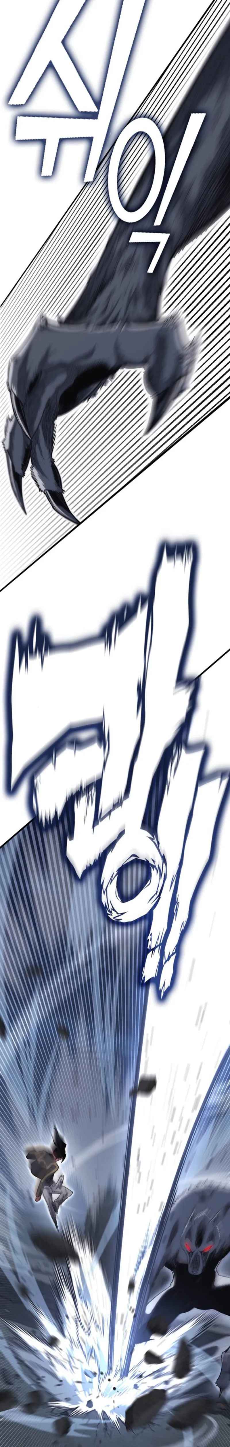 Shincon’s One Coin Clear chapter 14 page 3