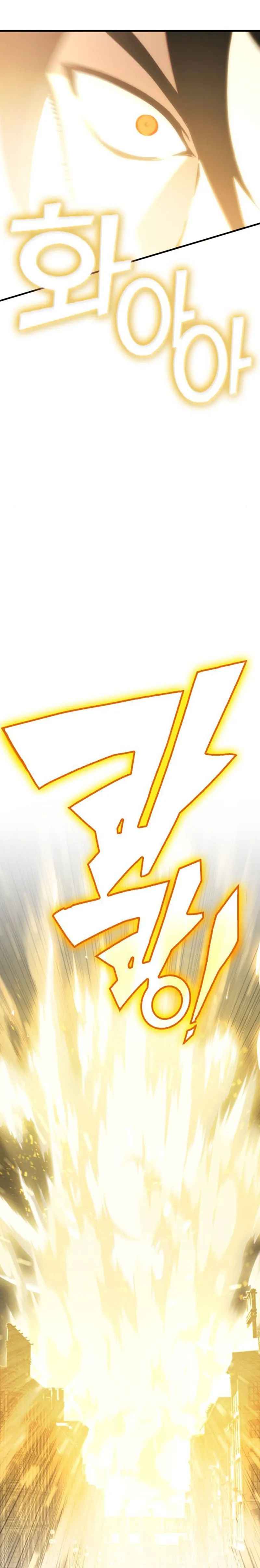 Shincon’s One Coin Clear chapter 14 page 32