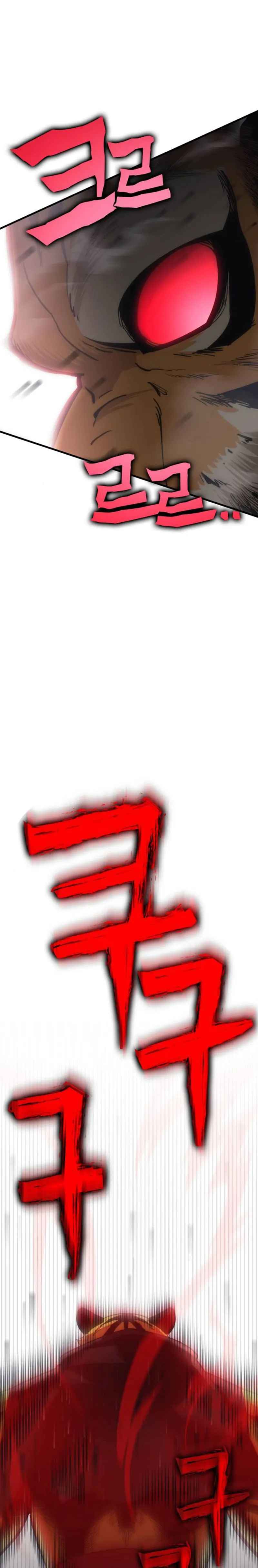 Shincon’s One Coin Clear chapter 14 page 38