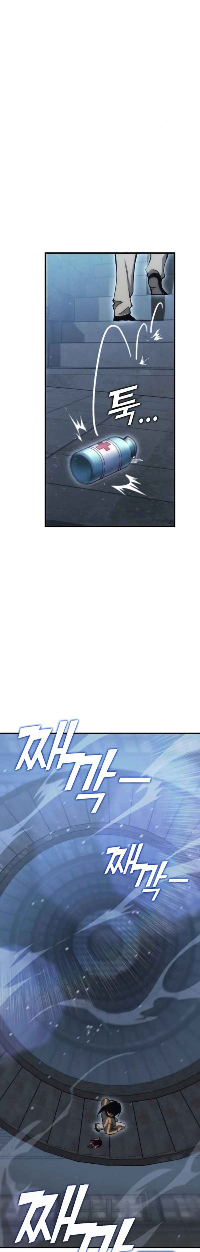 Shincon’s One Coin Clear chapter 14 page 42