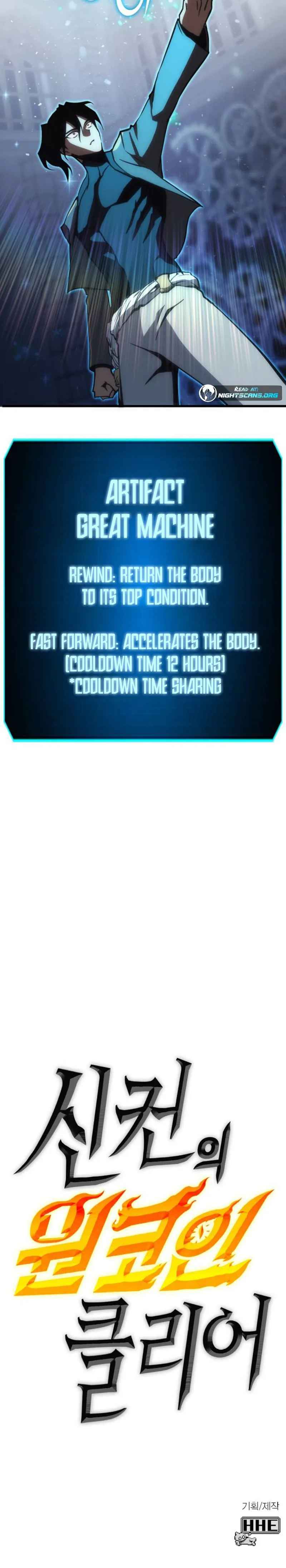 Shincon’s One Coin Clear chapter 14 page 49