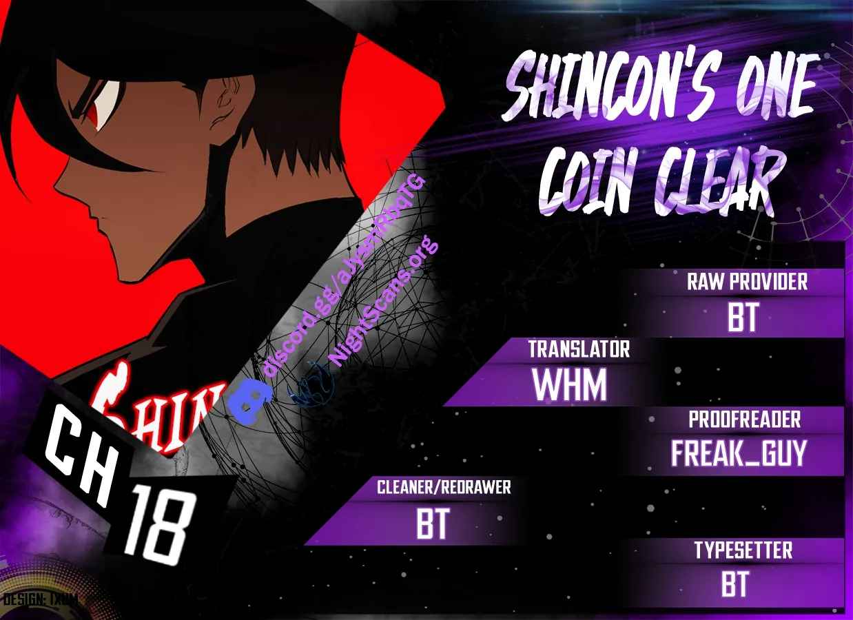 Shincon’s One Coin Clear chapter 18 page 1