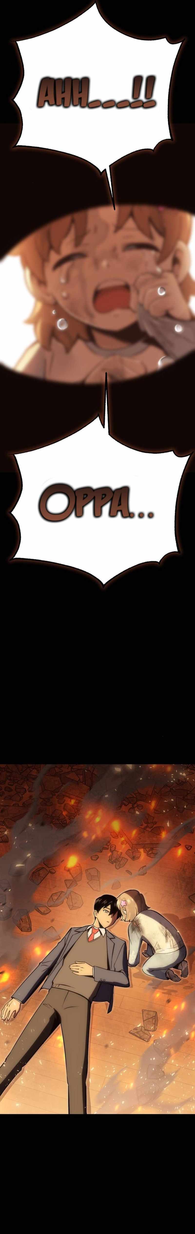 Shincon’s One Coin Clear chapter 23 page 18