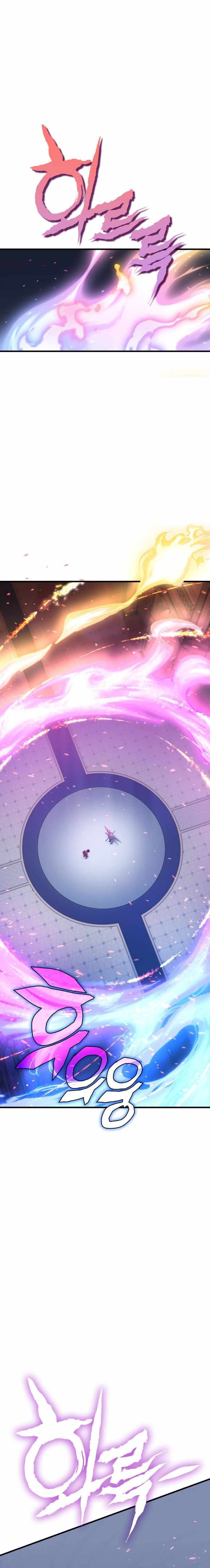 Shincon’s One Coin Clear chapter 23 page 2