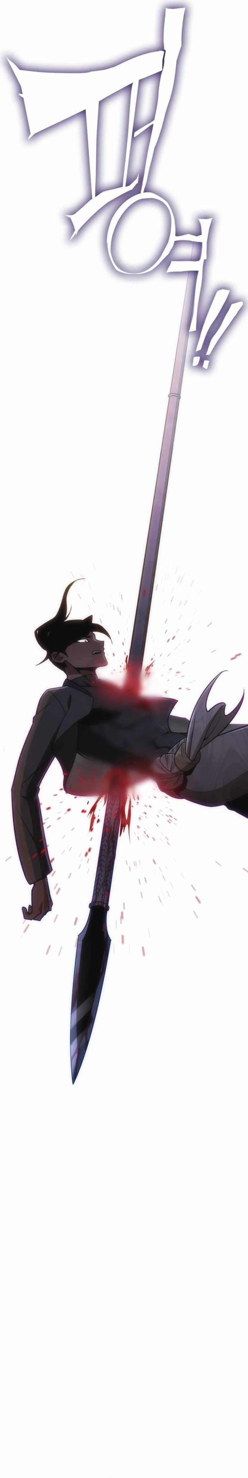 Shincon’s One Coin Clear chapter 23 page 25