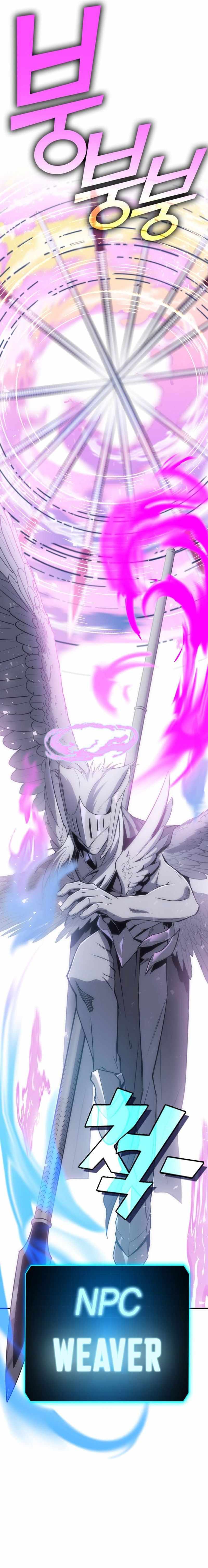 Shincon’s One Coin Clear chapter 23 page 4