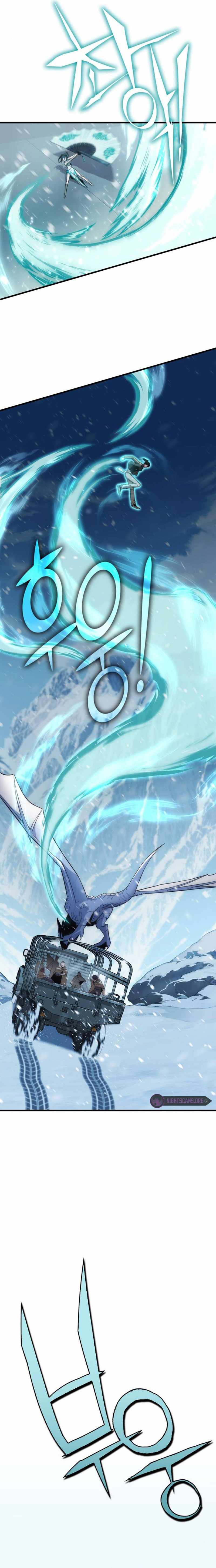 Shincon’s One Coin Clear chapter 25 page 17