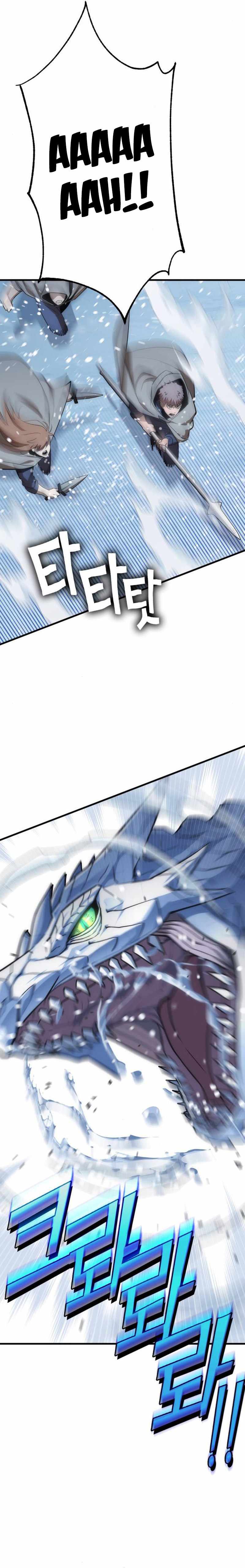 Shincon’s One Coin Clear chapter 25 page 20