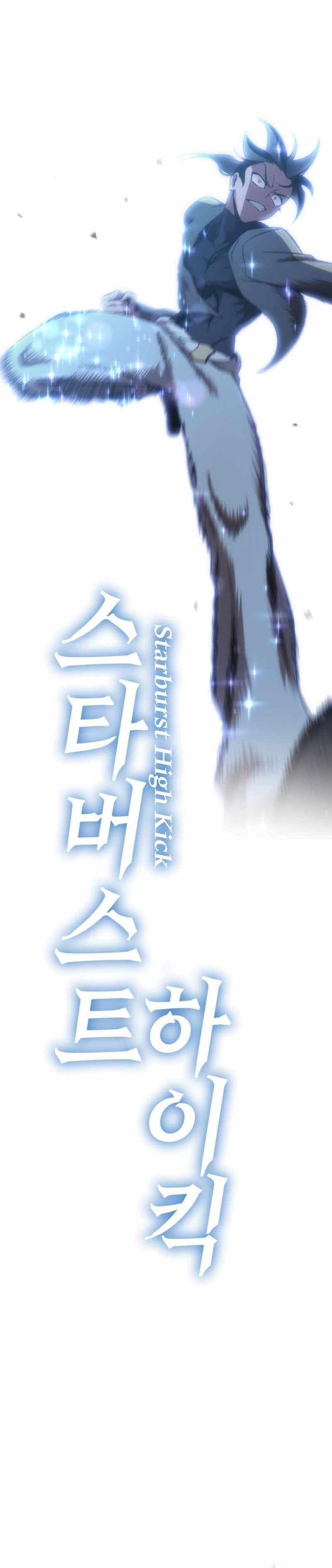 Shincon’s One Coin Clear chapter 25 page 34