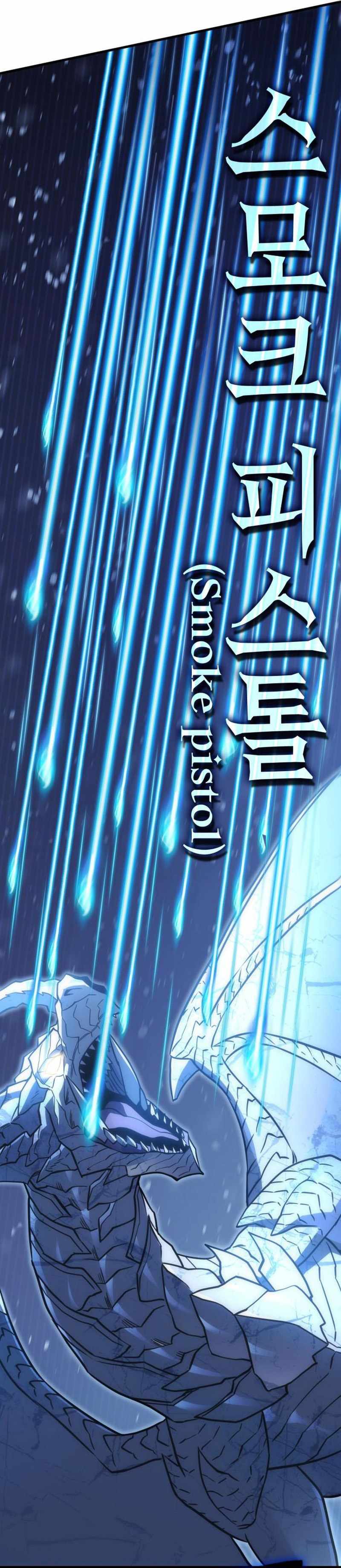 Shincon’s One Coin Clear chapter 29 page 17