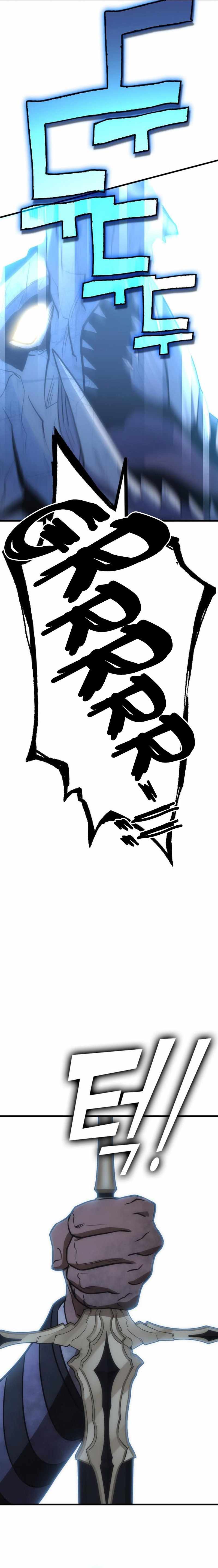 Shincon’s One Coin Clear chapter 29 page 18