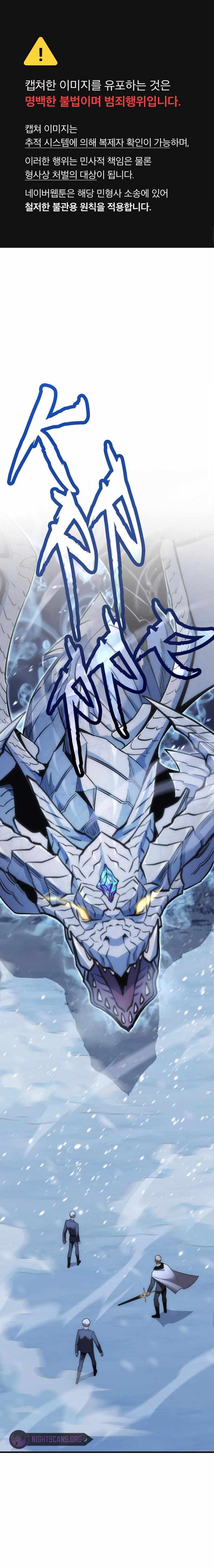 Shincon’s One Coin Clear chapter 29 page 2