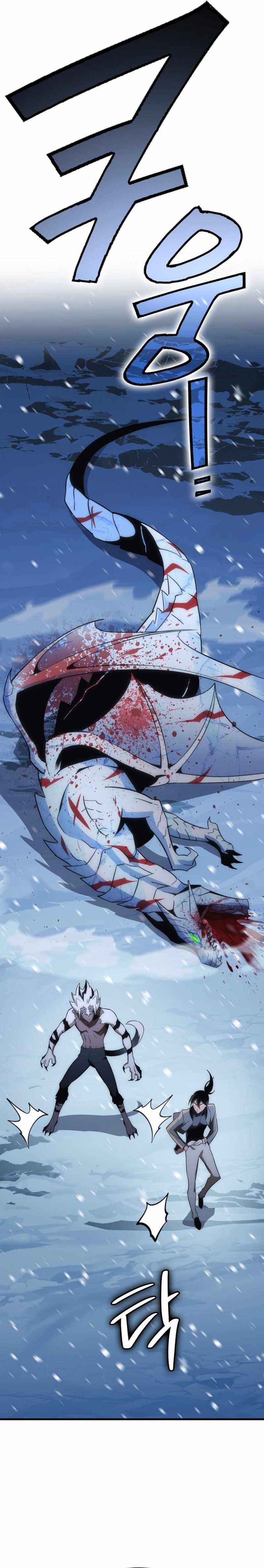 Shincon’s One Coin Clear chapter 29 page 24