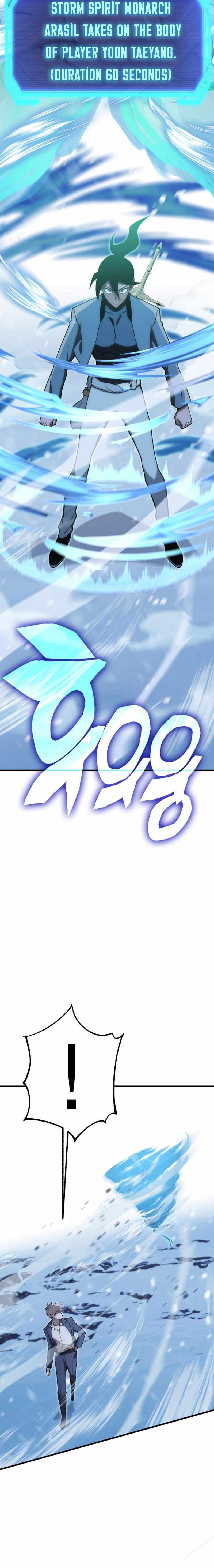 Shincon’s One Coin Clear chapter 29 page 39