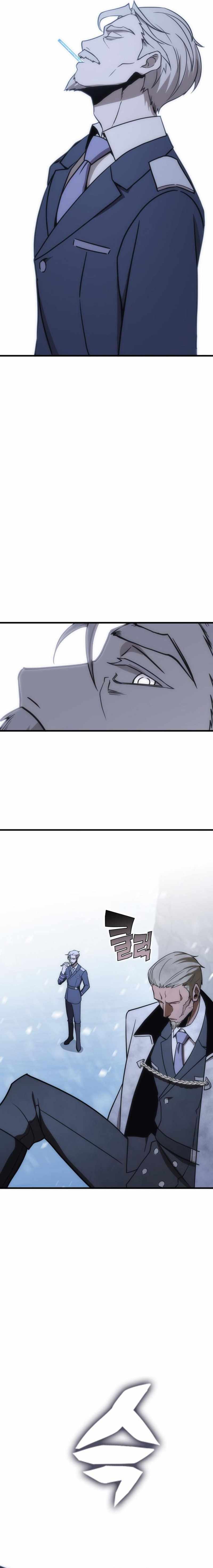 Shincon’s One Coin Clear chapter 29 page 43