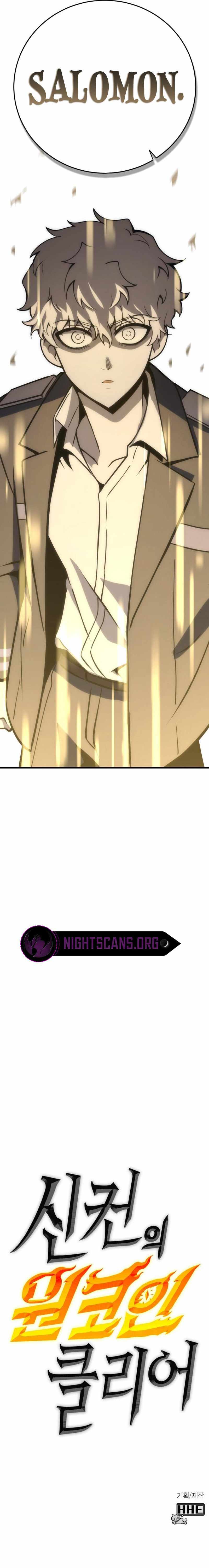 Shincon’s One Coin Clear chapter 29 page 52