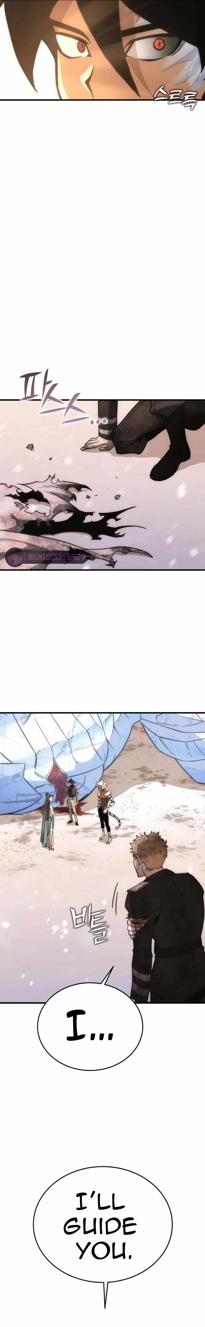 Shincon’s One Coin Clear chapter 31 page 16