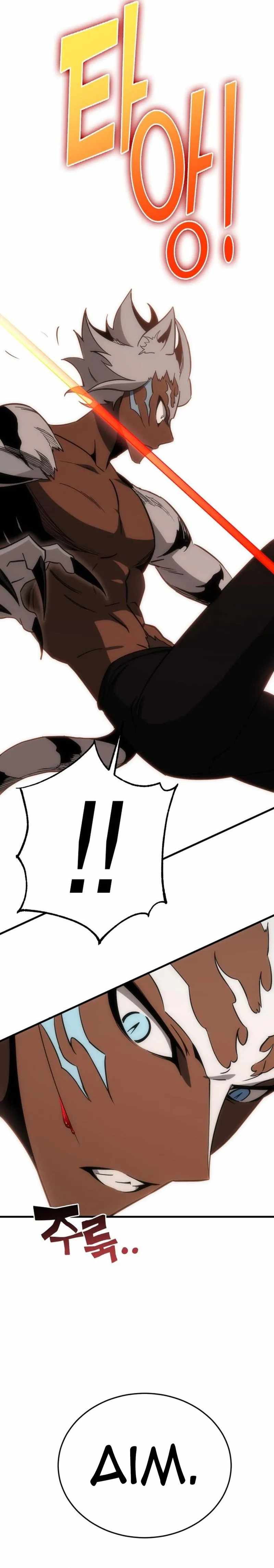 Shincon’s One Coin Clear chapter 31 page 31