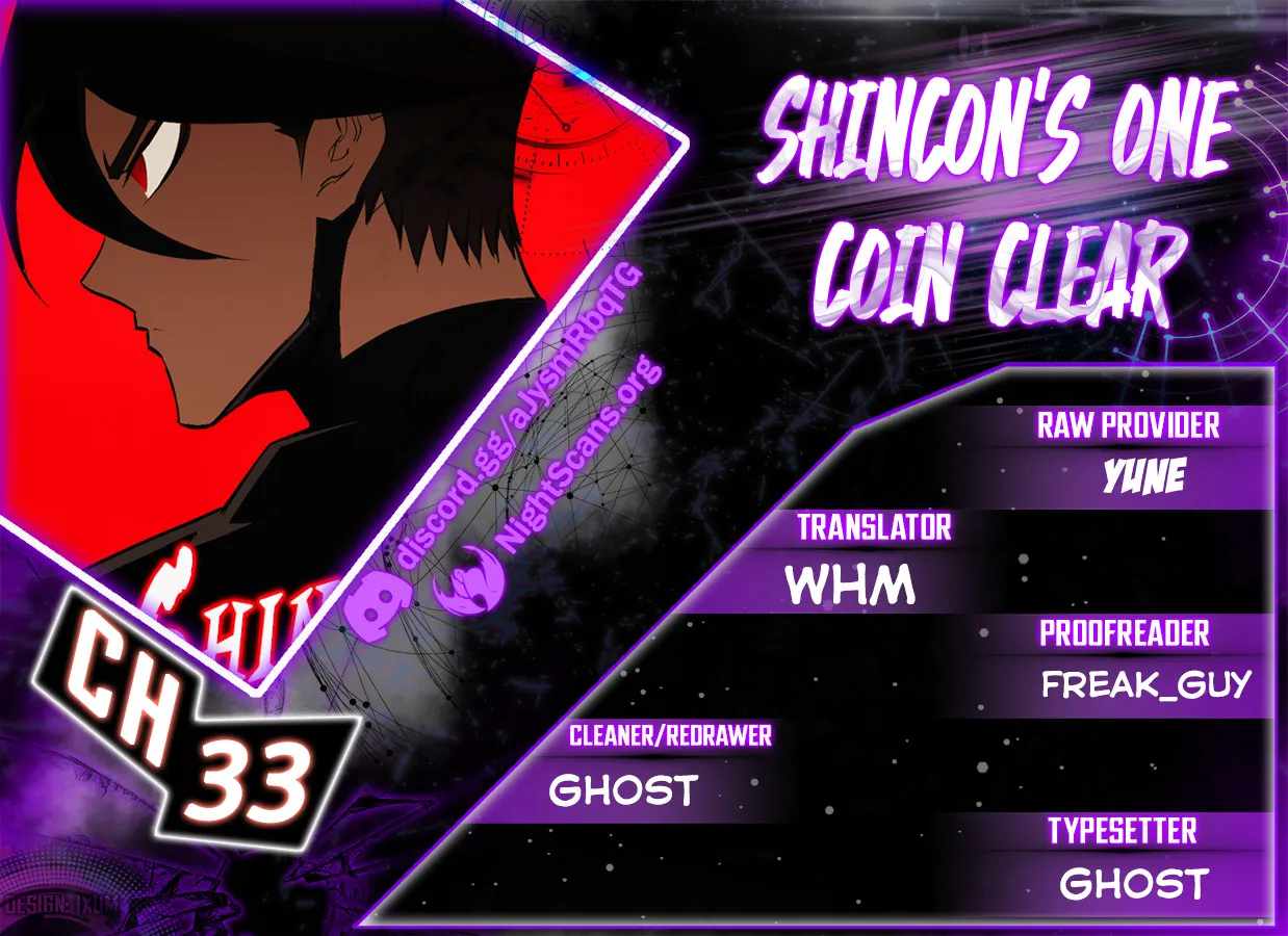 Shincon’s One Coin Clear chapter 33 page 1