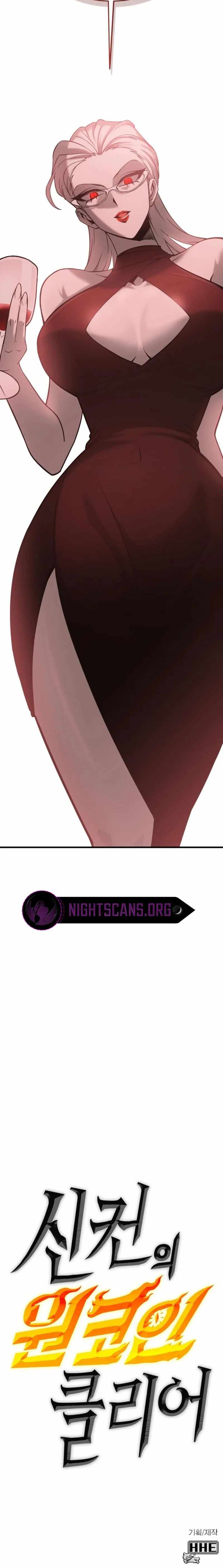 Shincon’s One Coin Clear chapter 33 page 47