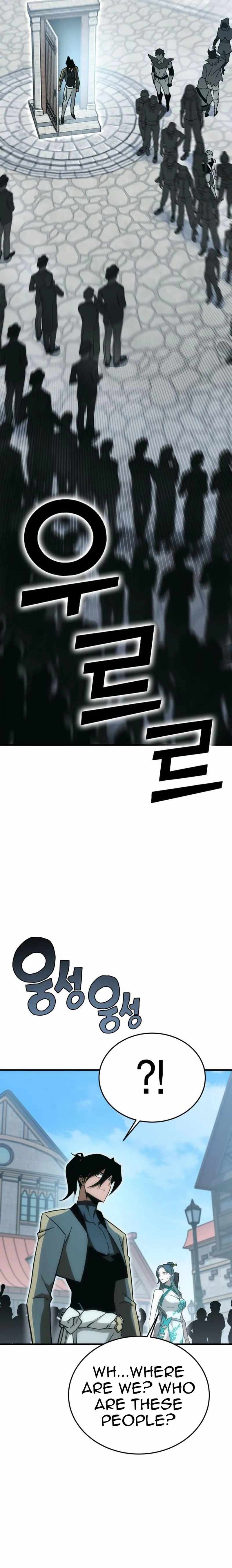 Shincon’s One Coin Clear chapter 33 page 5