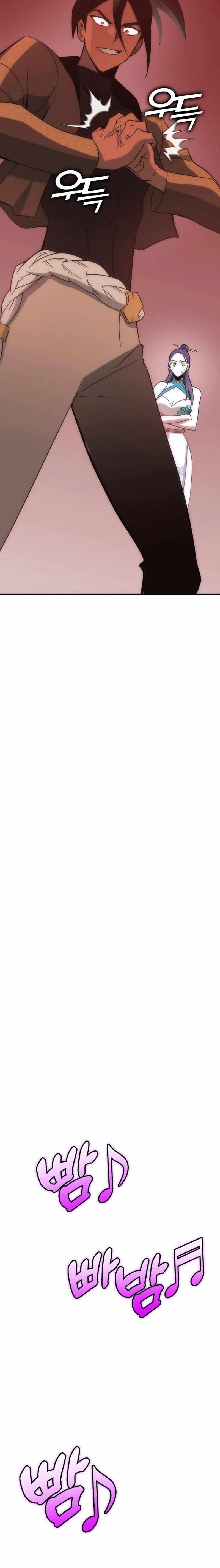 Shincon’s One Coin Clear chapter 34 page 13