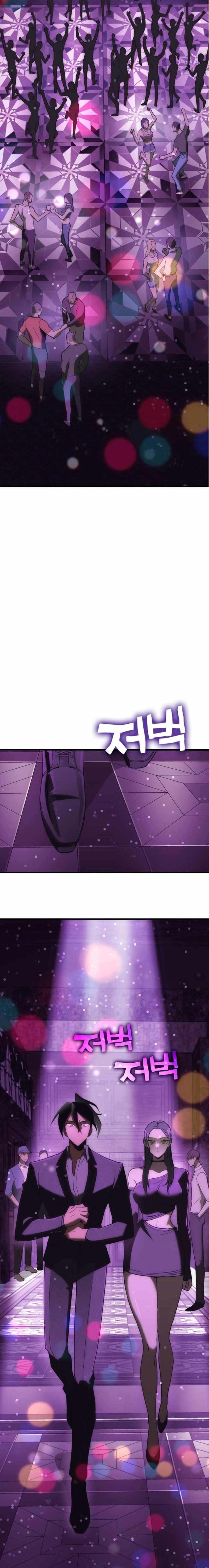 Shincon’s One Coin Clear chapter 34 page 15