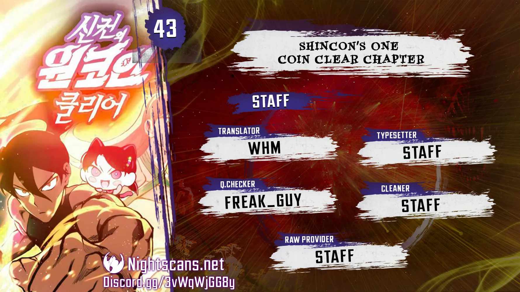 Shincon’s One Coin Clear chapter 43 page 1