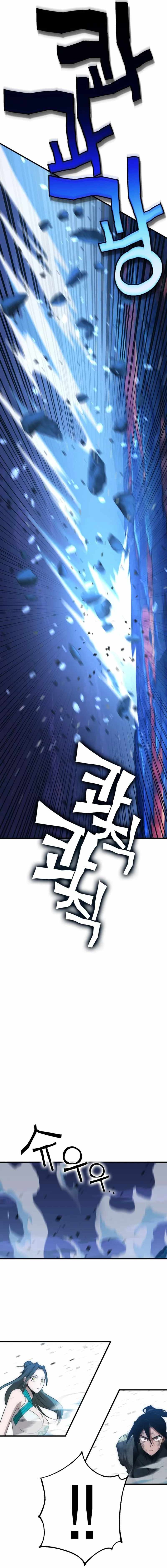 Shincon’s One Coin Clear chapter 43 page 10