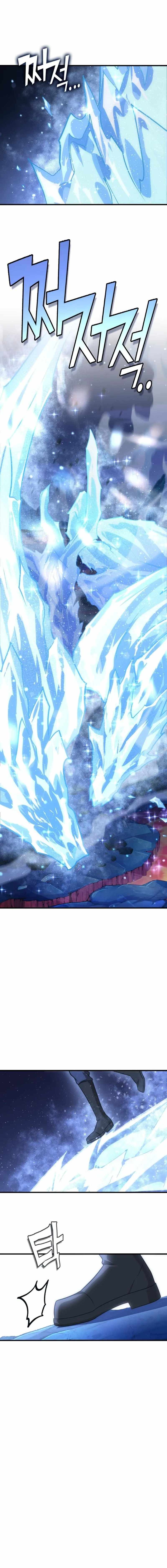 Shincon’s One Coin Clear chapter 43 page 11