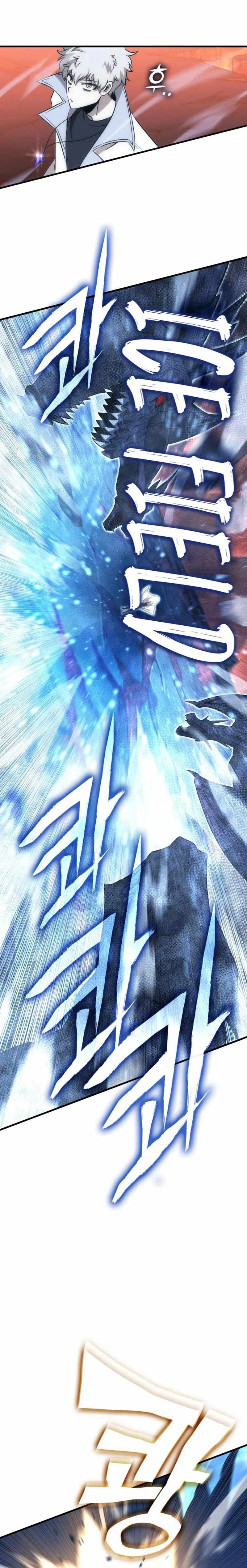 Shincon’s One Coin Clear chapter 43 page 16