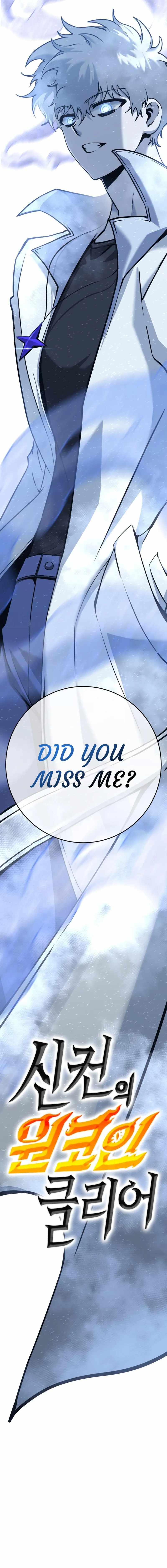 Shincon’s One Coin Clear chapter 43 page 3