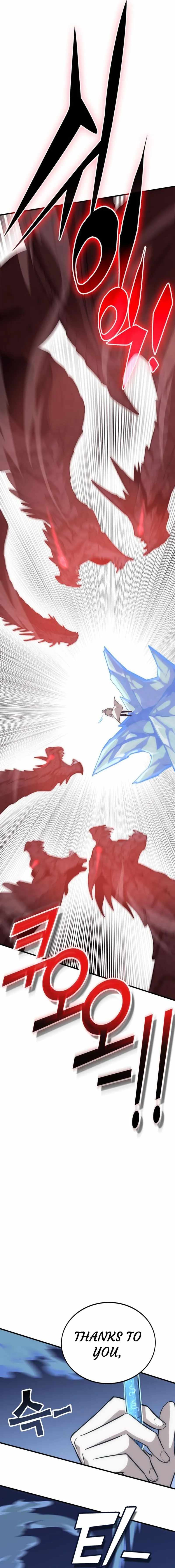 Shincon’s One Coin Clear chapter 43 page 6