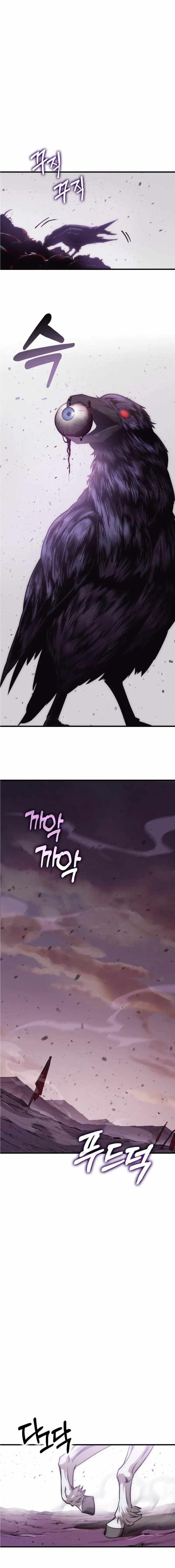 Shincon’s One Coin Clear chapter 48 page 2