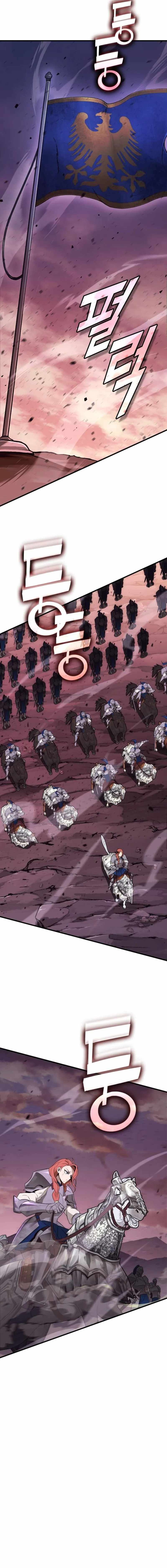 Shincon’s One Coin Clear chapter 48 page 23