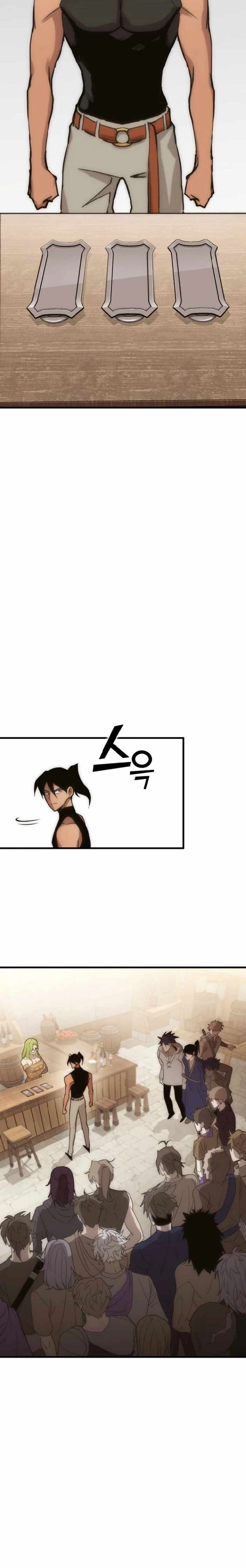 Shincon’s One Coin Clear chapter 5 page 17