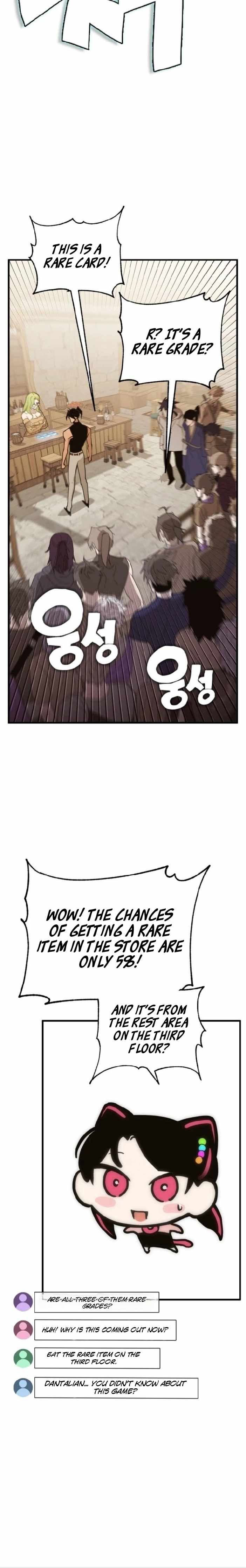 Shincon’s One Coin Clear chapter 5 page 20