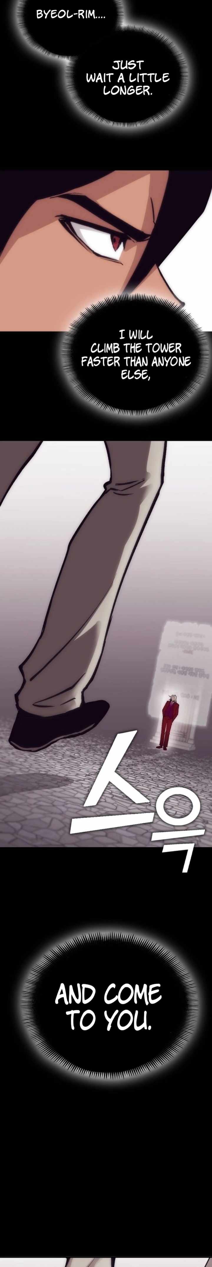 Shincon’s One Coin Clear chapter 5 page 4