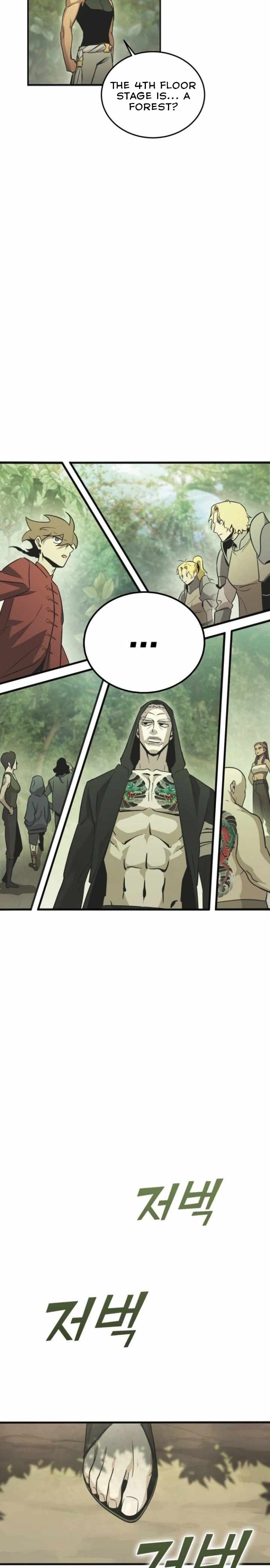 Shincon’s One Coin Clear chapter 5 page 43