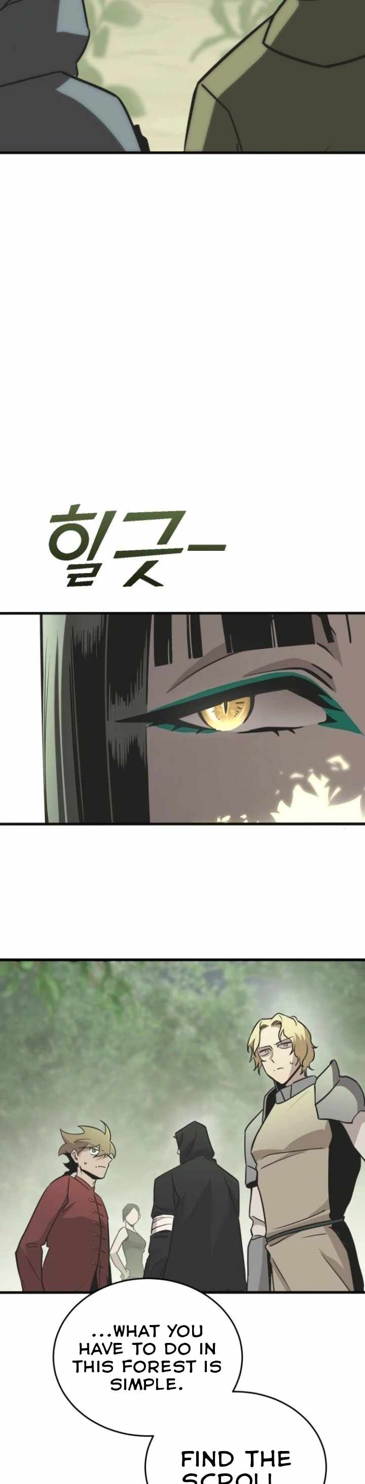 Shincon’s One Coin Clear chapter 5 page 46