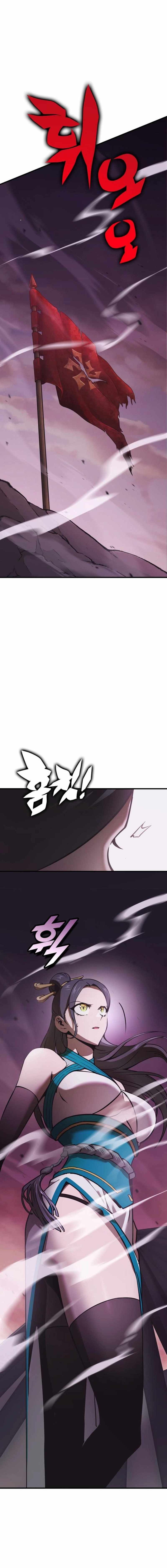 Shincon’s One Coin Clear chapter 52 page 2