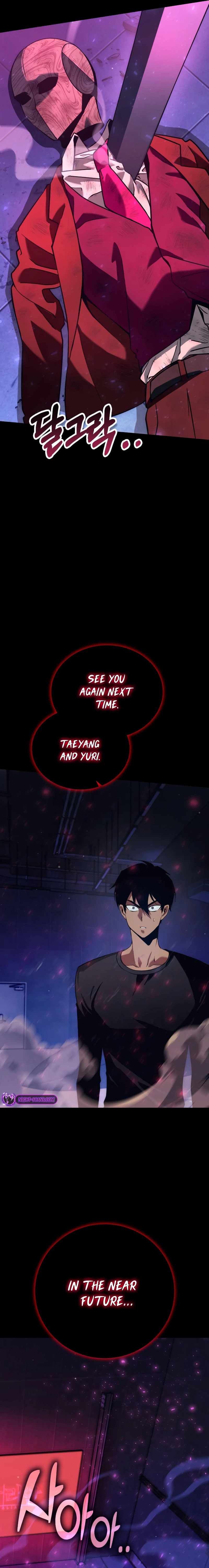 Shincon’s One Coin Clear chapter 66 page 27