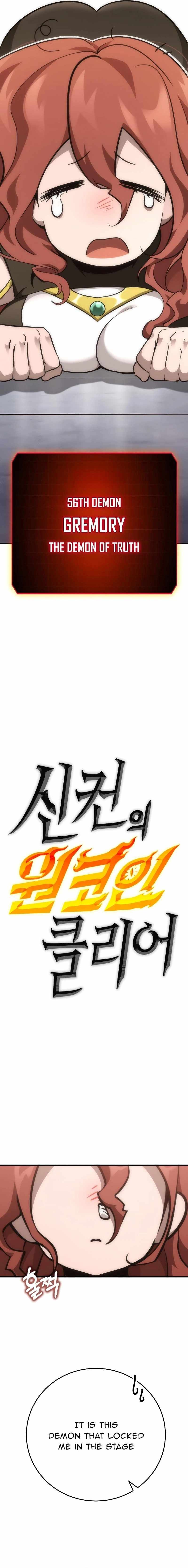 Shincon’s One Coin Clear chapter 70 page 10