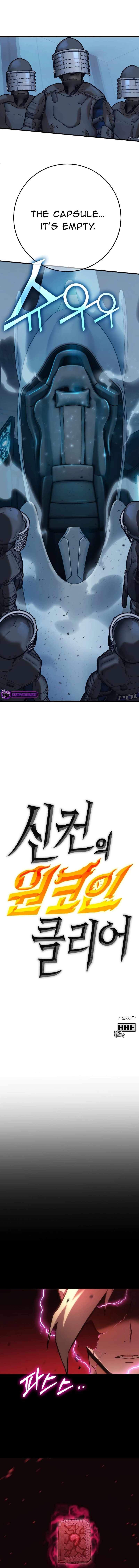 Shincon’s One Coin Clear chapter 74 page 22