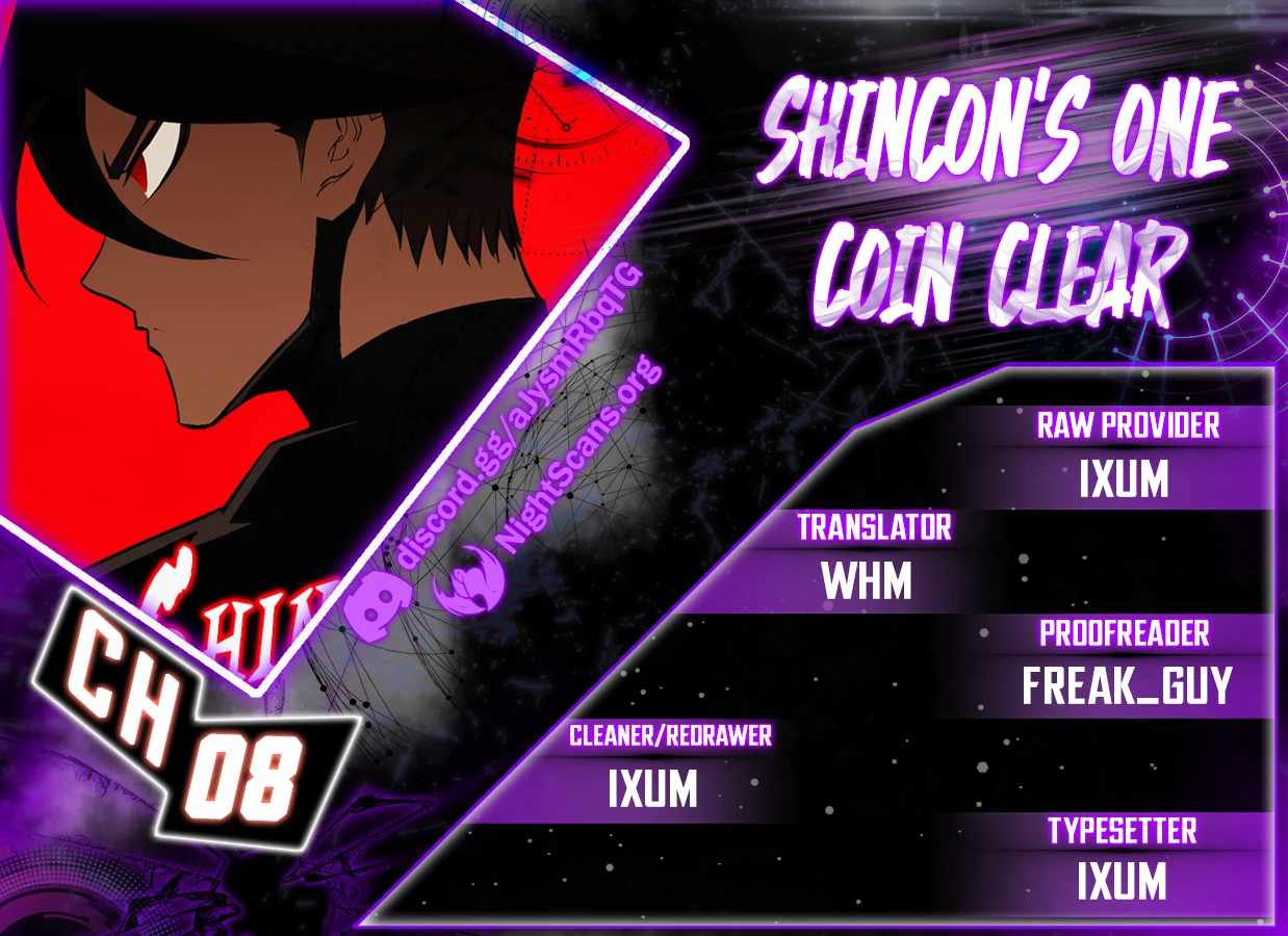 Shincon’s One Coin Clear chapter 8 page 1